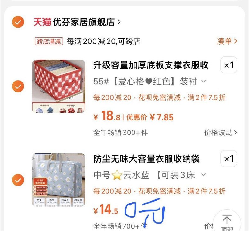被子收纳袋家用大容量店铺专区凑，店外凑满减到手0亓/ CZ5199 /8qwd3agefWo//:/ CZ00