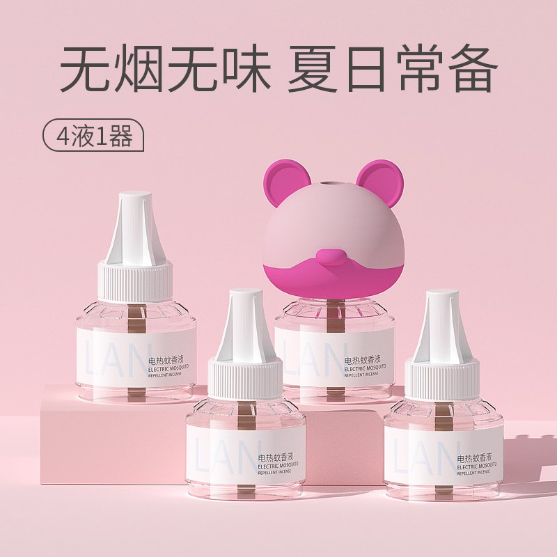 9.9元 好价【兰古仕】无香电热蚊香液4瓶液+1器)XwJadm85iNa)/ CZ11/