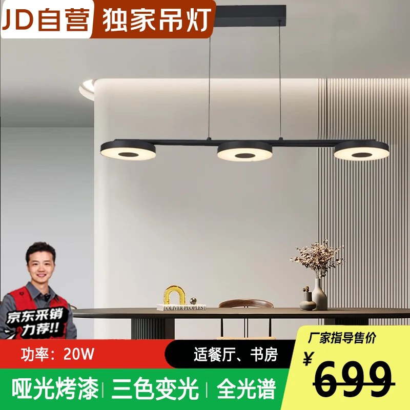 直播间购物袋灯饰5折卷