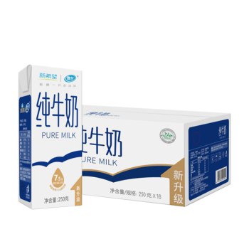 【京东】新希望(雪兰)全脂牛奶苗条砖纯牛奶早餐奶250g*16盒 35   