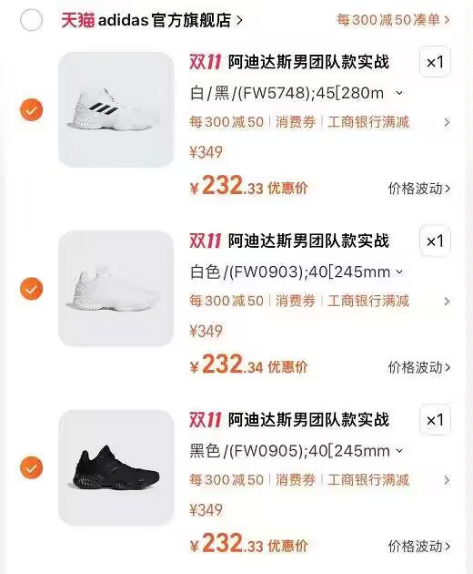 232💵/双拍3件697💵【adidas】Pro Bounce篮/球鞋)ozTNW24oU36)/ AC01 CZ11//每日红包 1111.fanli.me
