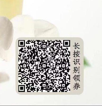 沪上阿姨买一送一券