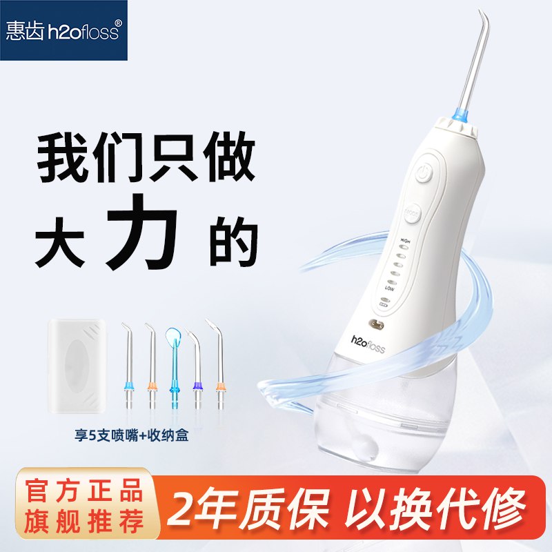 99💵 华为惠齿官旗冲牙器)rPHadw1ReI9)/ CZ11/