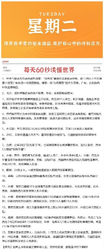 今晚很多好价 早起爬楼看看每天都会更新很多好价神价哦0点/10点 日常都有 多多留意小伙伴们晚安 没事多看群哦