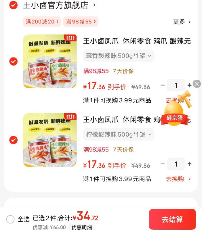 先领99-10卷：
