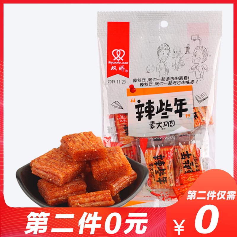 钢丝球无货可换这个和上面华夫饼一起买  