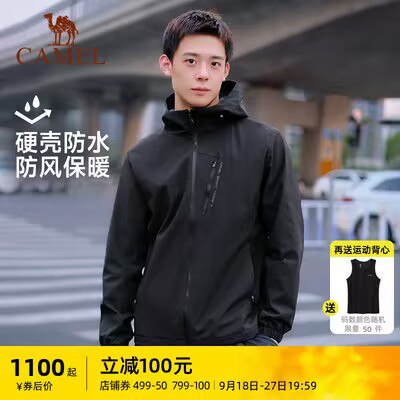 199💵【骆驼旗舰店】秋冬新款加绒连帽登山服)a8ridAijaW9)/ CZ11//穿起来超帅 很有型的那种男女款都有 当情侣装都行