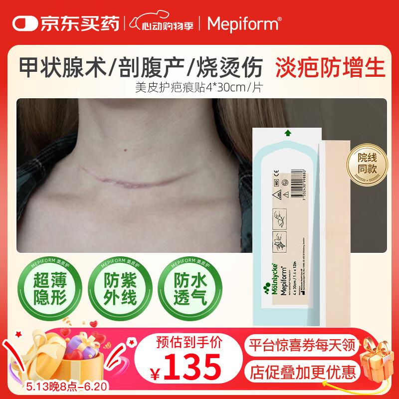 沫芮  MURRAYLE摩洛哥护发精油免洗  120ML如掉落10-5奍，3首单，拍2件凑后每件2.08 