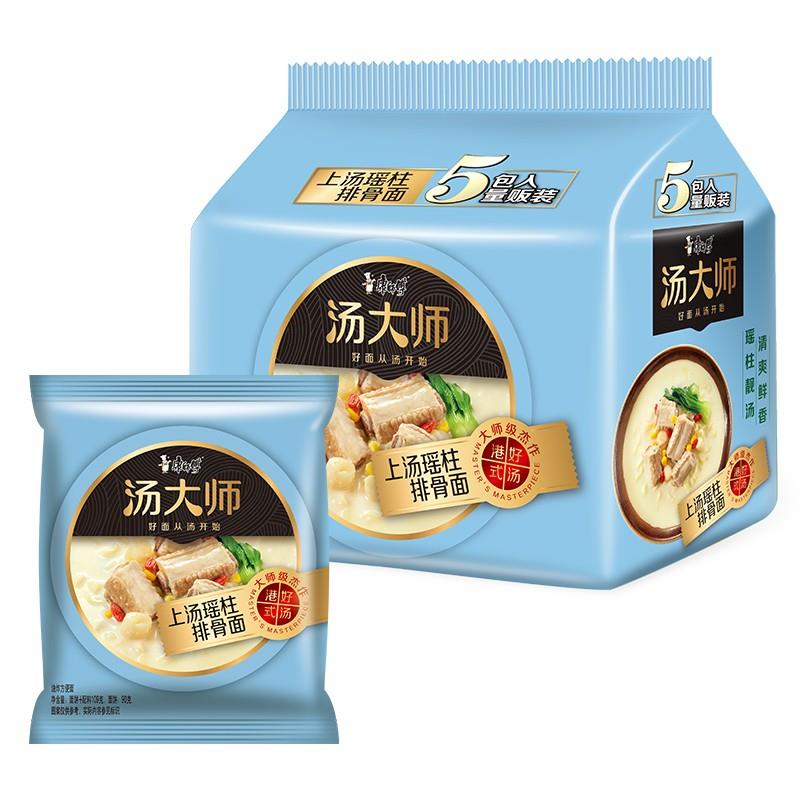 湖北湖南等地单价7.2康师傅汤大师 上汤瑶柱排骨面 85g*5袋拍3件17.28亓