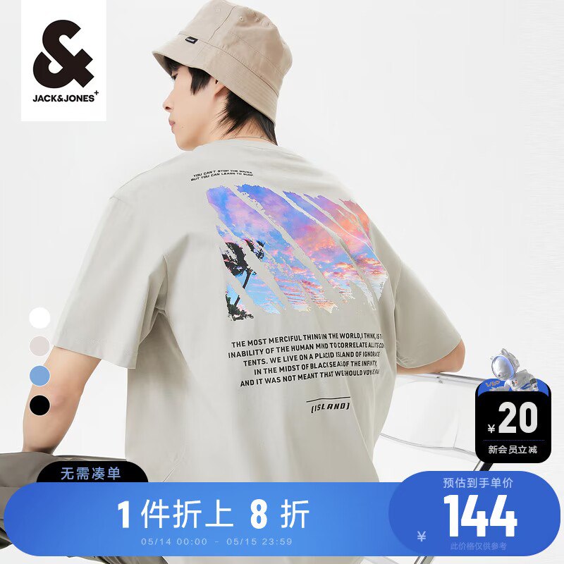 0点开始 领券后 93元【JackJones官方旗舰店】杰克琼斯新款纯棉情侣短袖)c476dMVL8bd)/ CZ11//多款可选，杰克琼斯爆款T恤