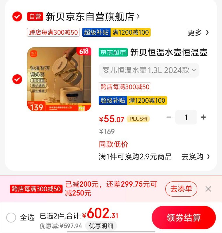 入会领169-30