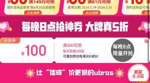 20点内衣300-100卷