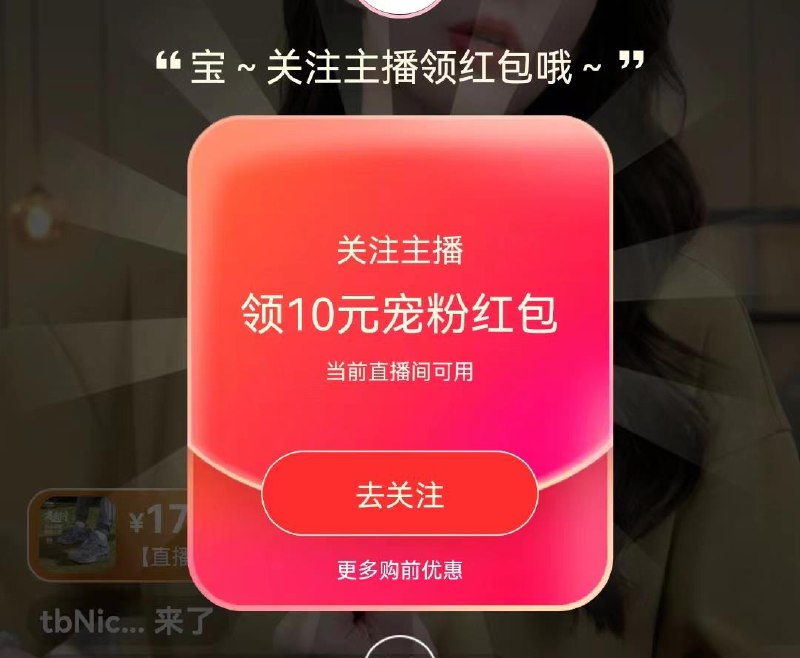 手淘zbj：李宁品牌新粉可领10亓宠粉虹包