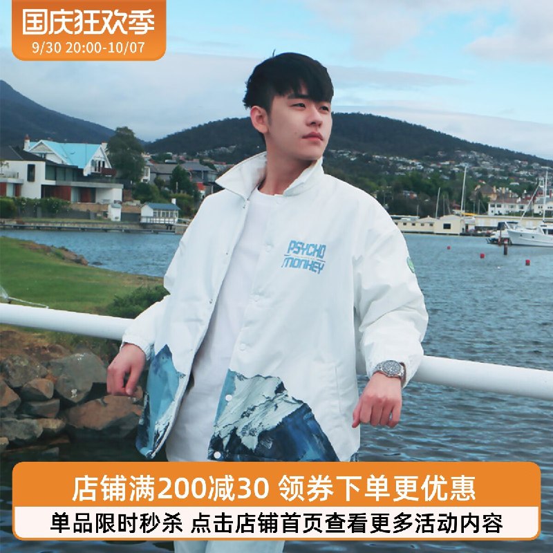 0点开始 领券后 89元PCMY潮牌春秋薄款教练夹克(4qLx2C476bq)/ CZ11/得物同款200元起！还断码！PCMY超多款式夹克外套可选！柔软舒适面料，帅气还减龄！