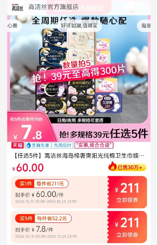 / CZ4281 /Mikb3mnGkSJ//高洁丝领299-211券防身 全品抵扣 m.fanli.me