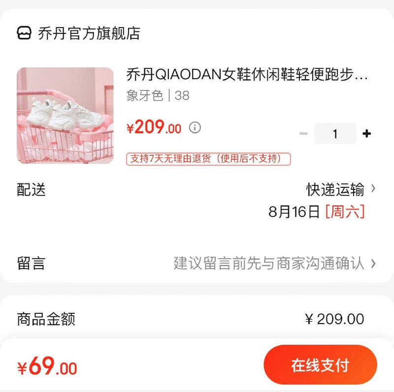 领209-140券
