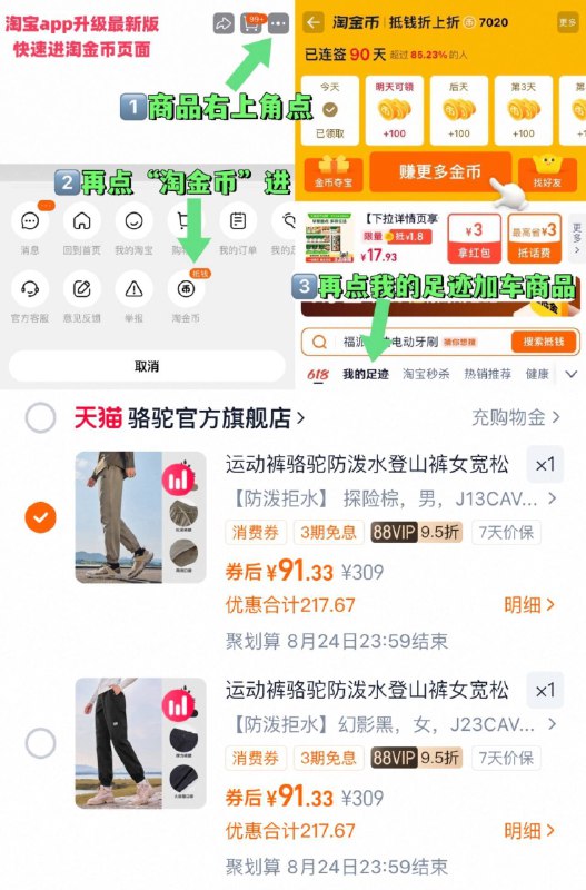 vip 91亓骆驼 防泼水机能休闲裤~商品右上角进“陶淦帀”拍~9/2eLy4Pb50LB// AA11