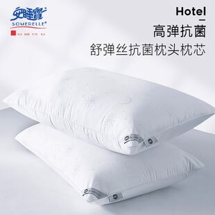 【安睡宝】美国杜邦科技抗菌四孔枕 券后9.9元包邮 (nmKX1KCfPZF)