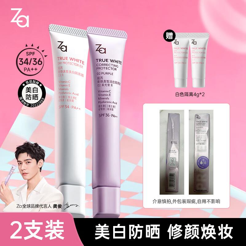 zbj搜：2