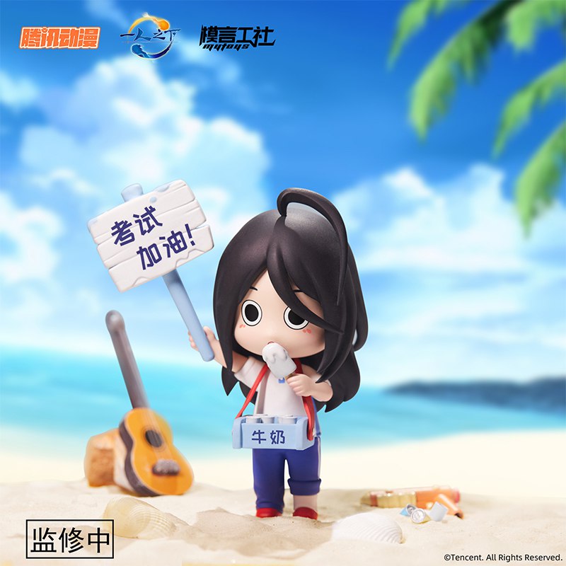 0点开始 19.9元【模言工社旗舰店】一人之下系列去海边q版盲盒(pj3a2upcsWI)/国漫迷快冲！做工精致Q萌可爱