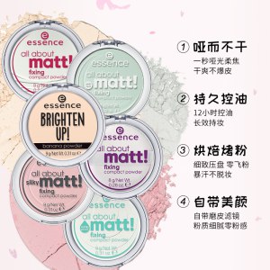 1. 领券加购物车1件【cosnova海外旗舰店】德国遮瑕控油定妆香蕉粉饼(WWfL2MadBIB)/