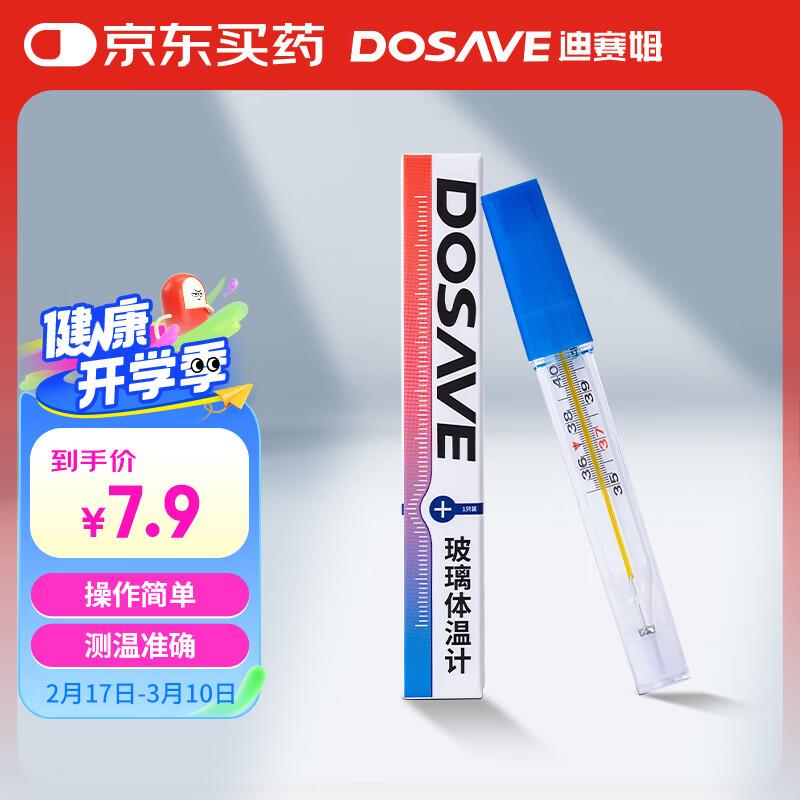 健康省钅戋包 含六张无门槛5奍