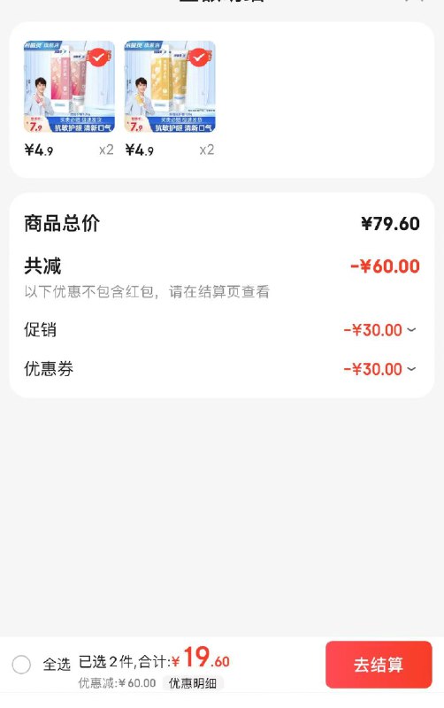 冷酸灵 多效护理牙膏120g