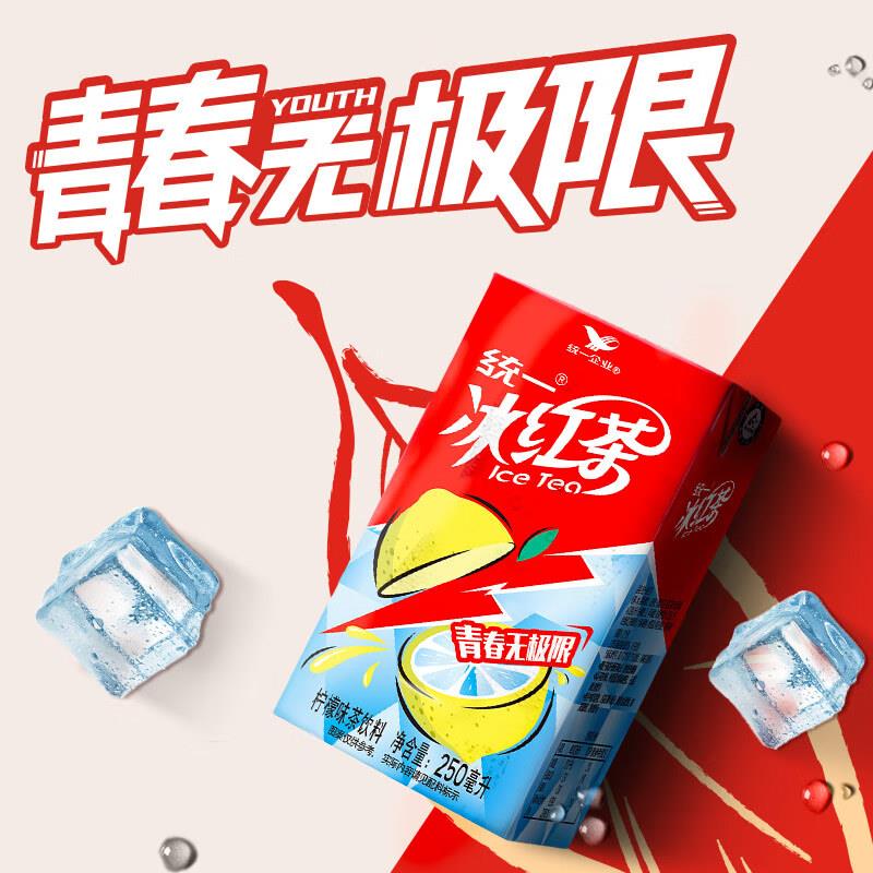 用0点的30-8小橙序奍维他奶椰子味豆奶饮料植物蛋白饮料250ml*24，掉落79-15  小橙序提交凑后14.85