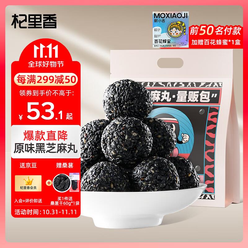 凑单到手0亓