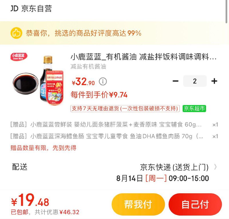 领69-20券