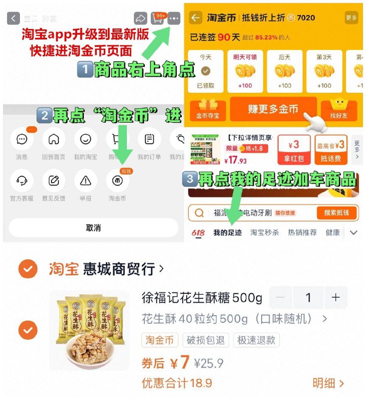 7亓‼️不对则无~右上角进“陶淦帀”拍~-徐福记花生酥40粒约500g9/BQHM4k1aI9R// AA11