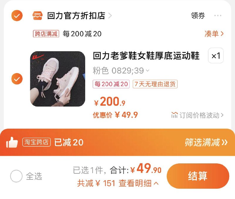 1.叠满减 任选1件 拍下49.9亓2023新款回力多巴胺老爹鞋合集/ CZ0001 /)gx8uWb3mu20)//