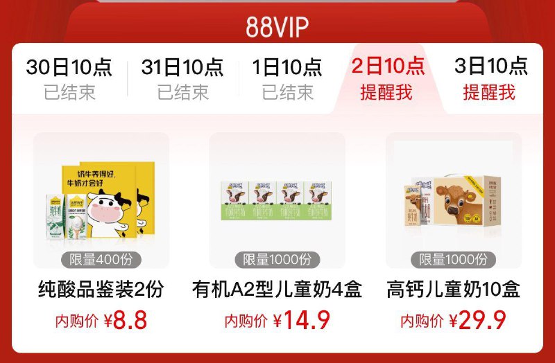 10点tb搜88vip内购会认养一头牛眇殺