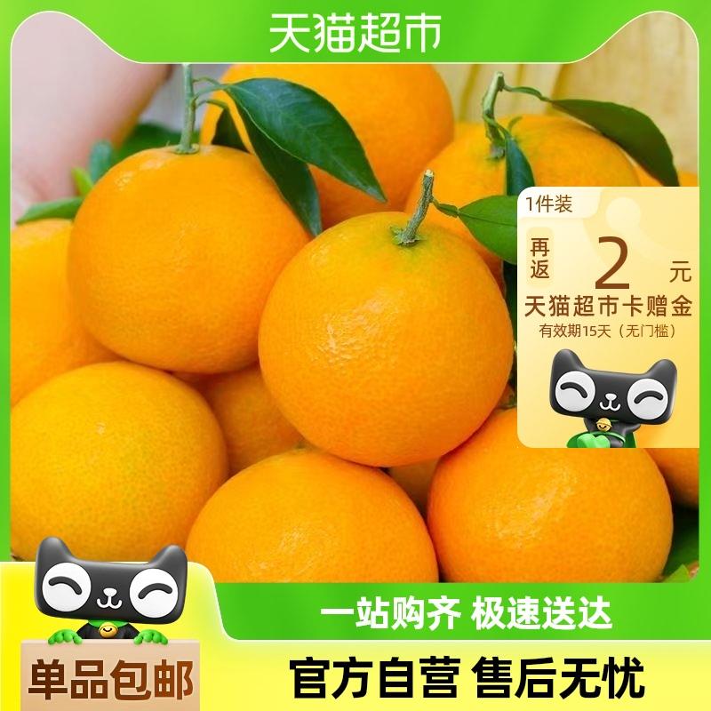 四川爱媛38号果冻橙4.5斤tb搜：淘宝眇殺页面搜索叠2福袋vip11.49亓 返2卡/ CZ4175 /iF713Dq0kpR//://