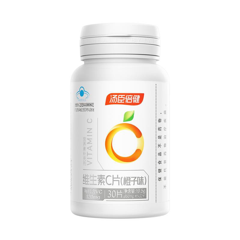 3.9亓 汤臣倍健维生素C橙子味咀嚼片(30片)/ CZ3457 /)0wCMdoVGsSM)//