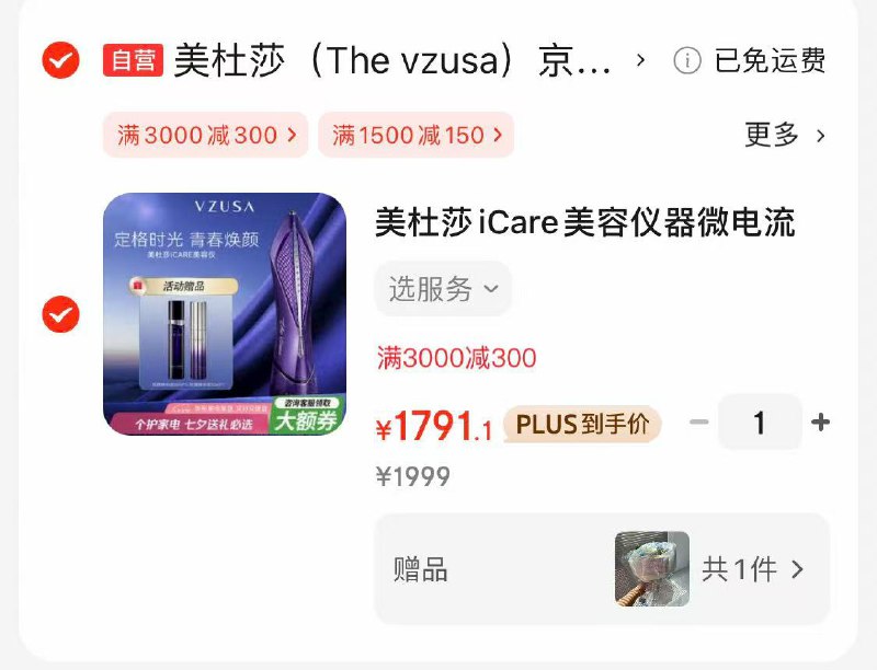 先领卷