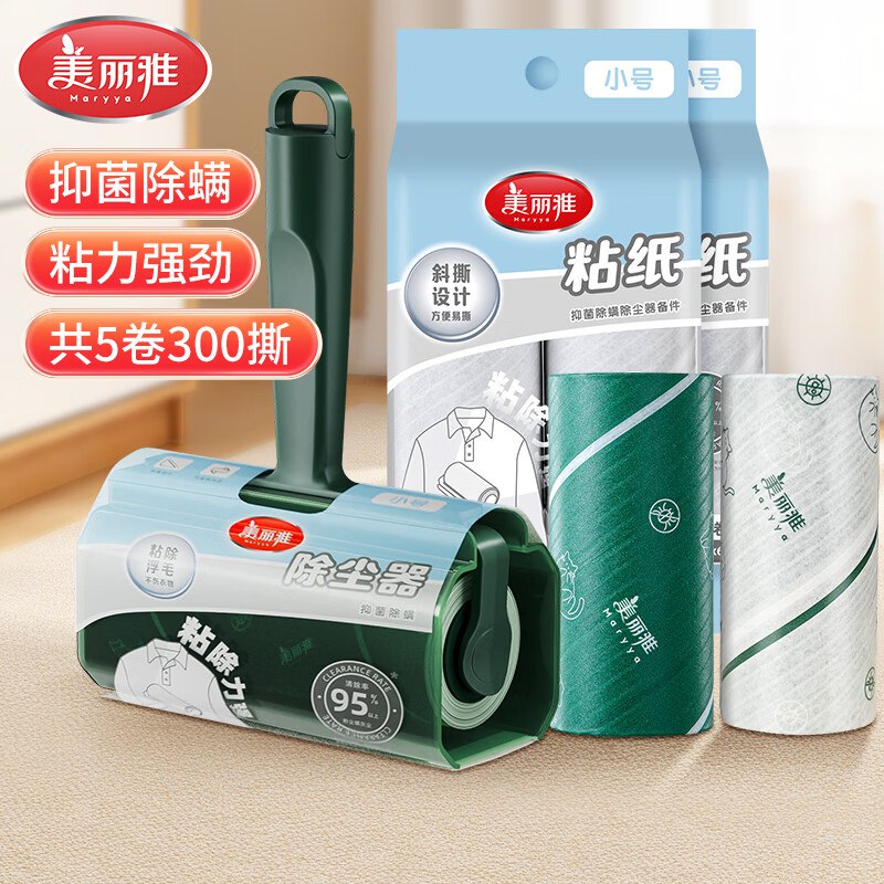 美丽雅 粘毛器除毛神器60撕*5卷到手14.9元；折2.9/卷领 