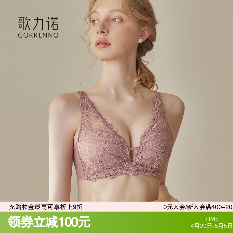 歌力诺 内衣商品下100奍，vip拍3件7/ CZ4256 9/Czk5VUtXVyw//://