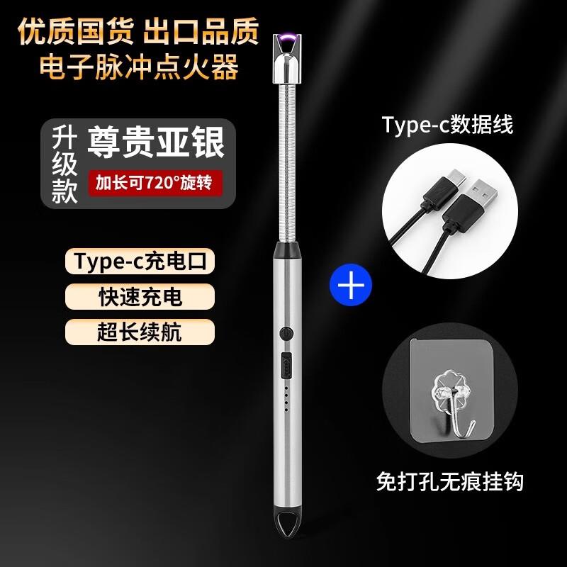 15.9元，加长煤气灶脉冲点火器