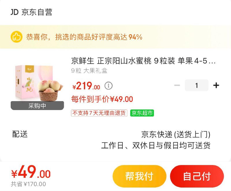 领200-130券