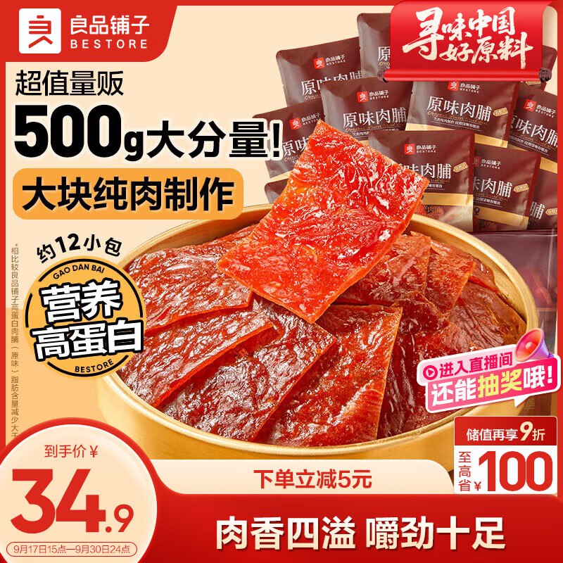 先领2张补贴卷①