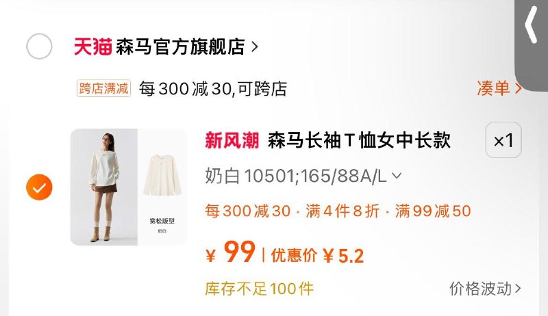 如有99-50品类 凑后5.2/ CZ8965 /Ypyh3iVbx1t//