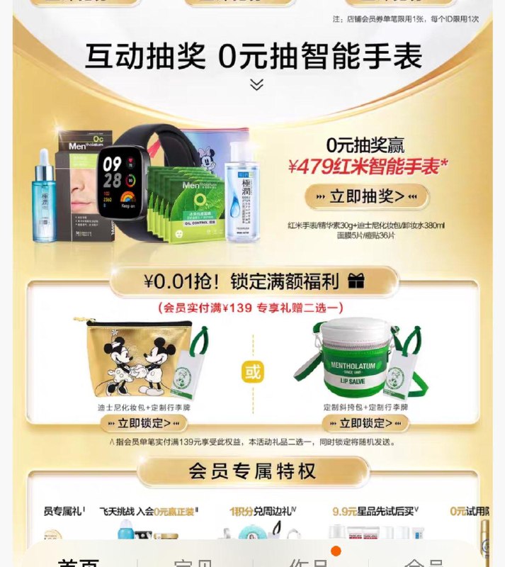 1-/ CZ3457 /)xsmxdA1hcoh)//曼秀雷敦首页抽奖试试/