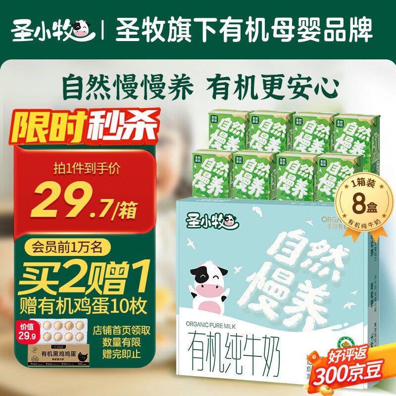 Plus领9折补贴卷