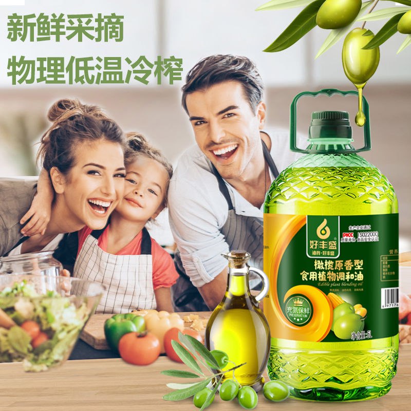 非转基因 1级压榨橄榄油食用 5升装
