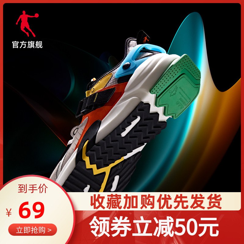 0点开始 69元乔丹运动鞋男鞋2022夏季新款(I4a12KW1nU5)/