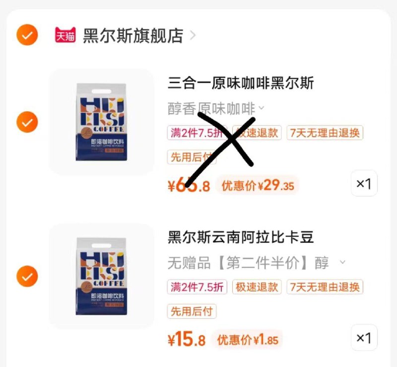 1-两件75折凑后1.8/ CZ3457 /)8d0hdqvEHva)//---全品券 d.618day.com/618