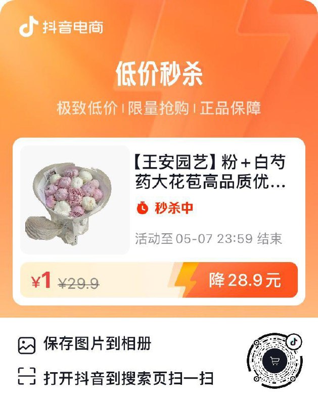 1亓