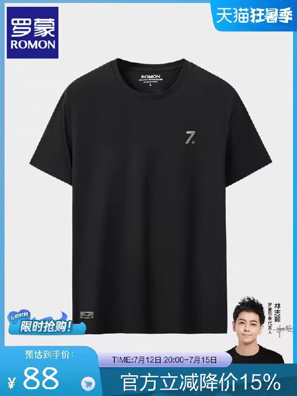 38💵【大牌罗蒙】罗蒙莫代尔圆领纯色短袖)HNdqdtGKFvb)/ CZ11//三款基础色短袖 场合百搭简简单单衣柜必备品质短袖