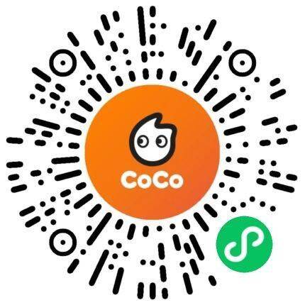 Coco 5券防身